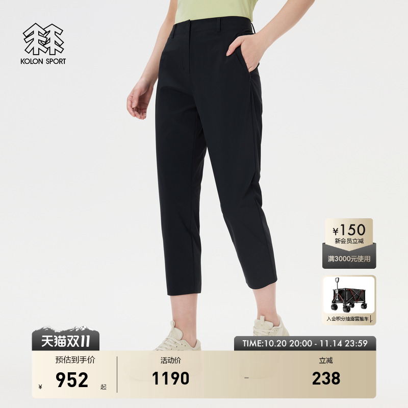 KOLON SPORT可隆八分裤女户外防晒UPF50+防泼水接触凉感运动裤子