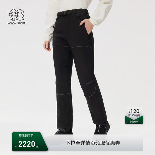 KOLON SPORT可隆软壳裤男女同款WM软壳长裤钓鱼多口袋户外裤子