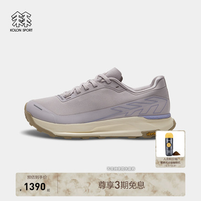 KOLON SPORT可隆户外徒步登山鞋男女同款止滑V底EGG LITE 2徒步鞋