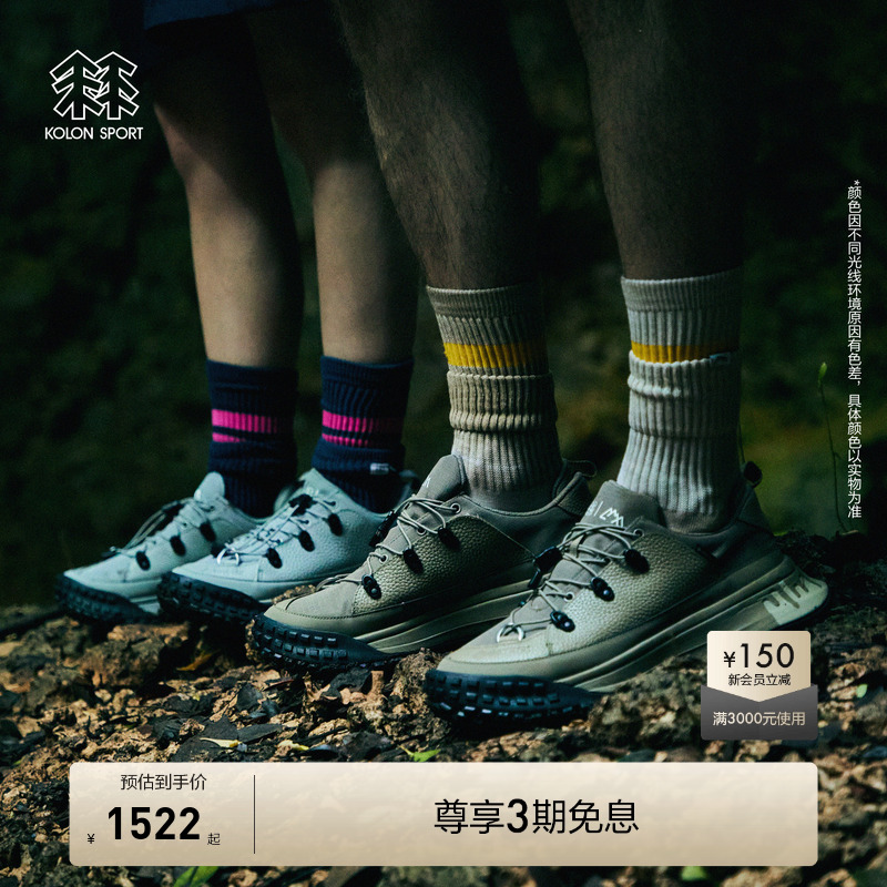 CMF联名款露营鞋  防水透气