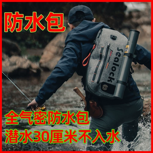 Универсальная поясная сумка, водонепроницаемая сумка для плавания, рюкзак, сумка-органайзер