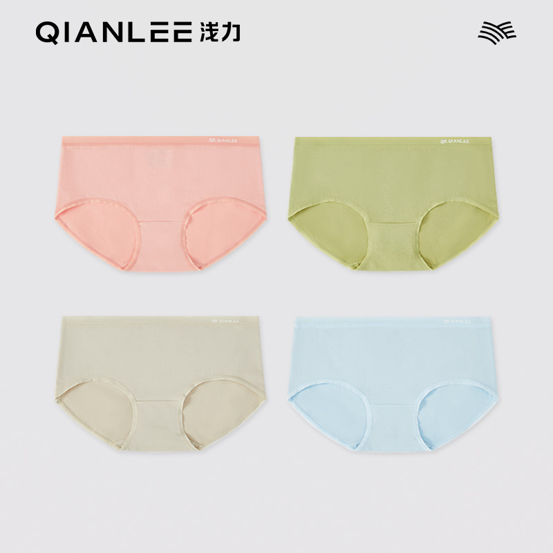 浅力内裤女纯棉裆抗菌A类莫代尔棉女生短裤中腰无痕三角裤头新款,女士内衣/男士内衣/家居服,女三角裤,淘宝优惠券,粉丝福利购,淘宝优惠卷