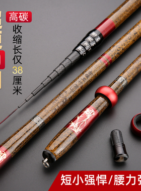 超短节钓鱼竿袖珍溪流竿鲫鲤鱼定位手杆短节19调超轻硬28迷你便携