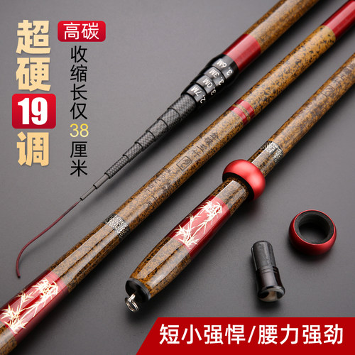 短节手竿超短节携带方便一竿多用