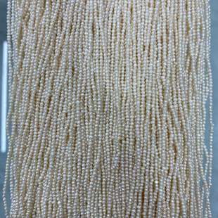 天然淡水珍珠2~3mm 微近圆 2~2.5土豆圆 椭圆 DIY戒指项链手链