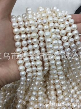 厂家销售 天然淡水珍珠 8~9mm葱头土豆圆珍珠项链手链diy饰品配件