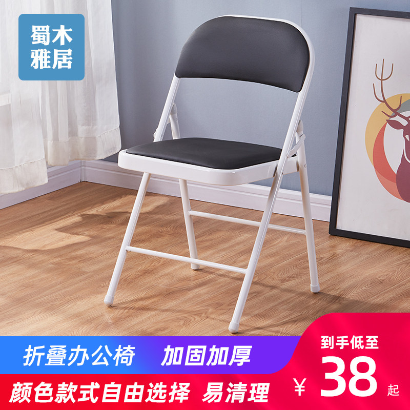 电脑椅家用现代简约卧室办公椅折叠椅工学生书桌椅会议靠背座椅子|ruв категории жилой мебели, места категории, Председатель класса, Компьютер, Председателя - от Buy2taobao.com для оказания профессиональной услуги покупки агента Taobao