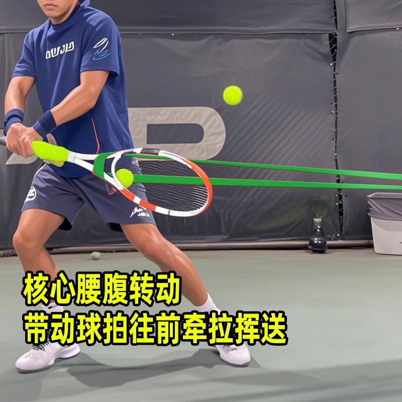 网球羽毛球弹力带抗阻训练阻力圈