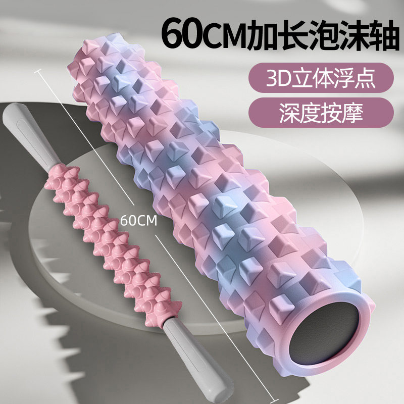 泡沫轴肌肉放松按摩滚轴轮练腿神器琅琊瑜伽柱狼牙棒实心健身器材