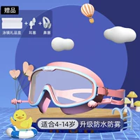 [Дети] Синий порошок прозрачный+носовой зажим для наушников (подходит для 4-14 лет)