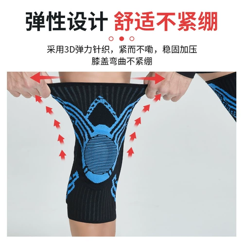 Скакалка, мужские профессиональные спортивные наколенники, альпинистское защитное снаряжение для спортзала, для бега