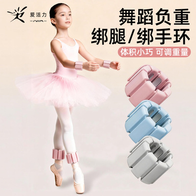 负重手环绑手腕绑腿沙袋手臂力量