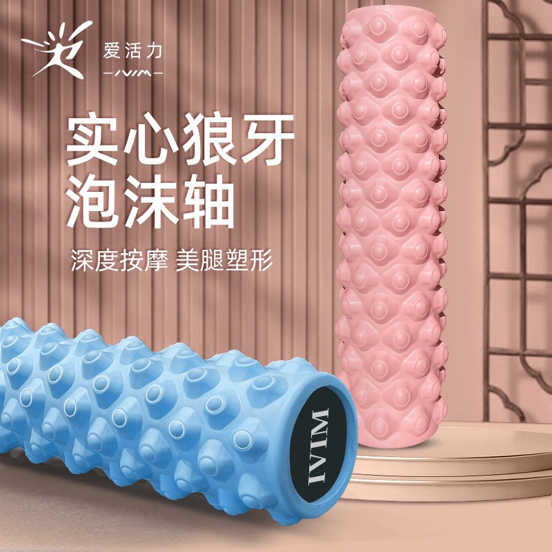 实心泡沫纸肌肉放松按摩滚轴