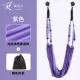 Purple [Second -Generation Muprade, чтобы укрепить подарок с высокой нагрузкой] для сбора мешков