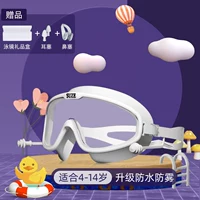 Белые беруши, носовой зажим, 4-14 лет