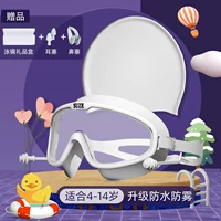 Белая водонепроницаемая плавательная шапочка, беруши, носовой зажим, 4-14 лет