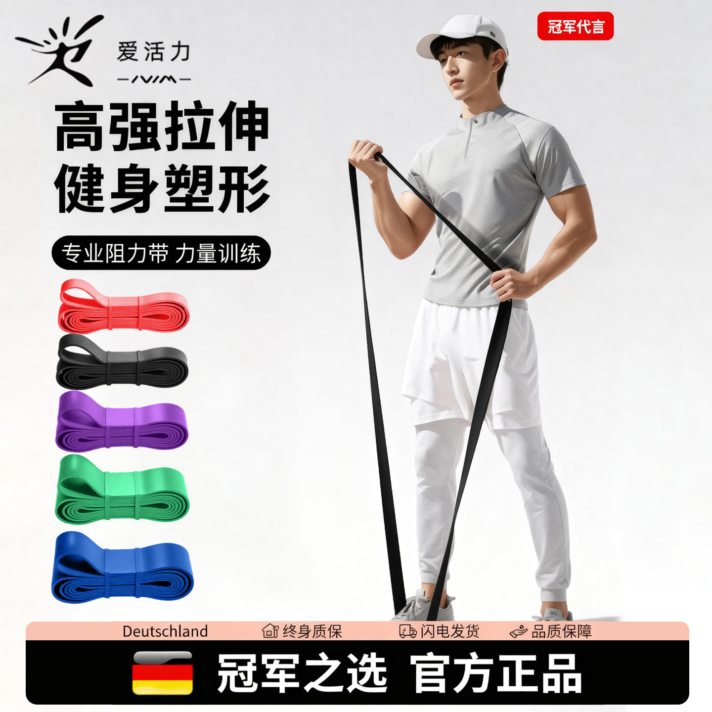【拉断必赔】弹力带健身力量训练