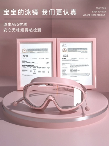 Детские профессиональные водонепроницаемые очки без запотевания стекол для плавания, комплект, снаряжение, дайвинг