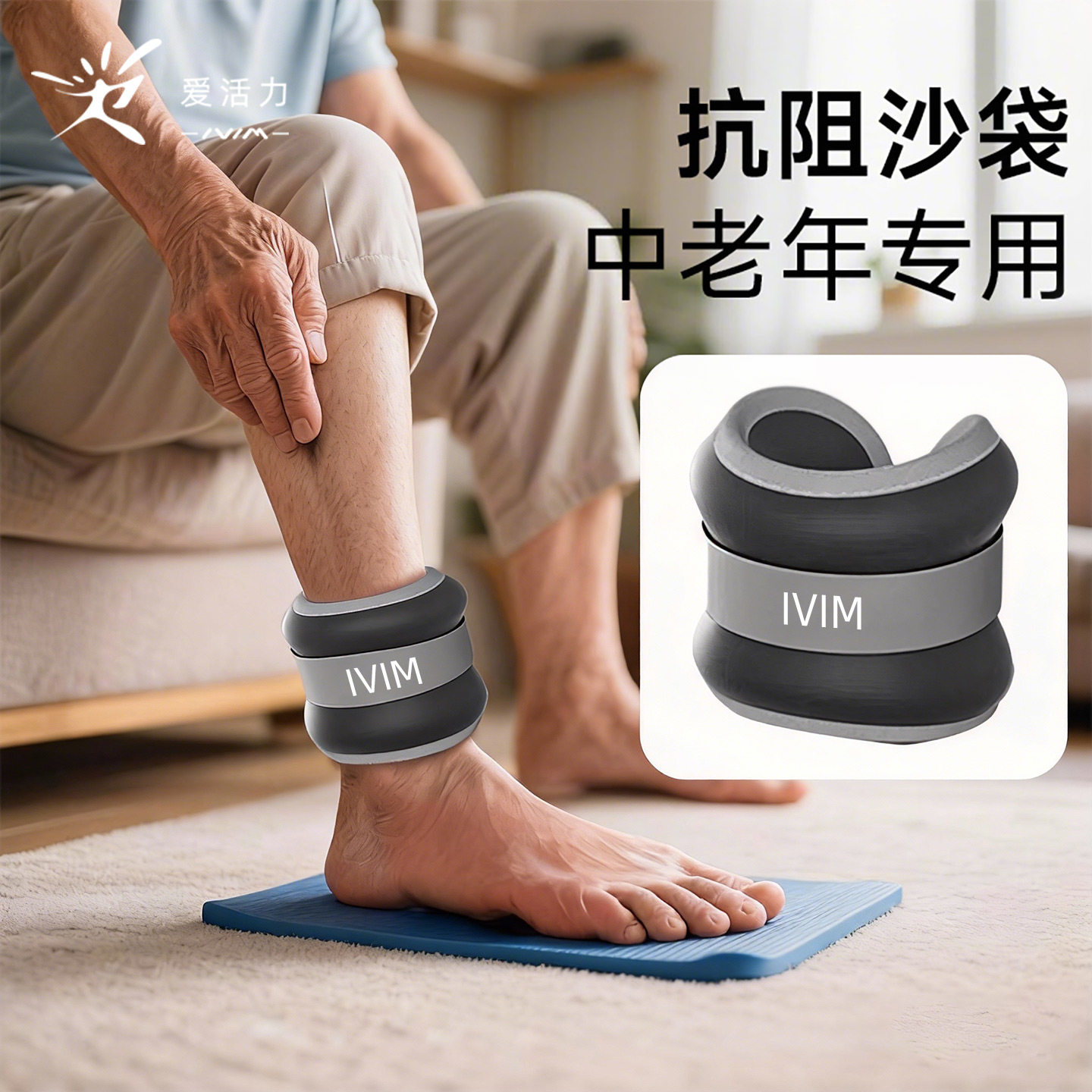 增肌抗阻沙袋绑腿负重中老年专用沙包腿部力量训练健身器材护具,运动/瑜伽/健身/球迷用品,负重设备,淘宝优惠券,粉丝福利购,淘宝优惠卷