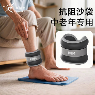增肌抗阻沙袋绑腿负重中老年专用沙包腿部力量训练健身器材护具