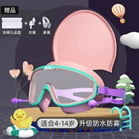 Розовая водонепроницаемая плавательная шапочка, беруши, носовой зажим, 4-14 лет