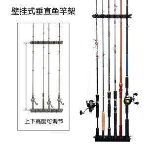 固定支架鱼杆收藏架渔具配件 鱼竿支架收纳架 钓鱼竿展示架 壁挂式