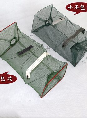 【9.9元包邮】长方形简款虾蟹笼