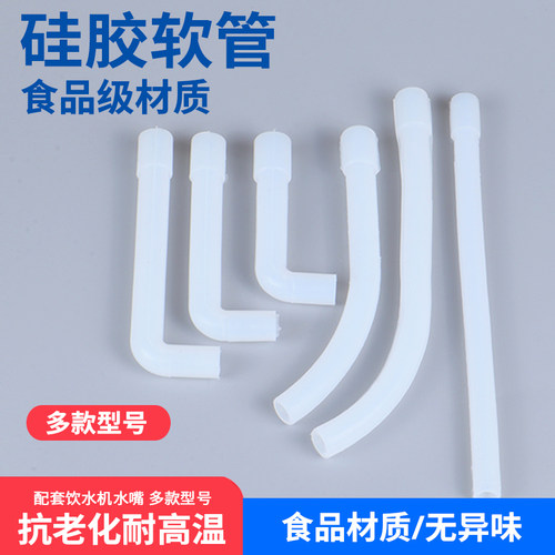 耐老化耐高温无异味食品级硅胶管