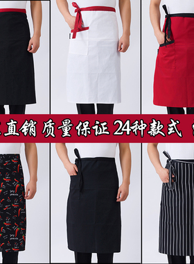 厨师围裙半身包邮 酒店餐厅厨房工作服半截围裙定制防污围腰男女