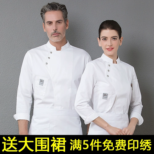 Демисезонный лонгслив для отеля для работы подходит для мужчин и женщин, хлопковый комплект, короткий рукав