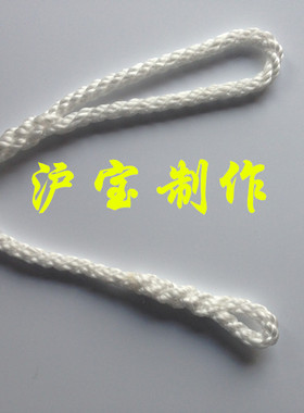 厂家直销 集装箱挂门绳套 货柜绳扣 20 40尺安全门绳 尼龙绳扣