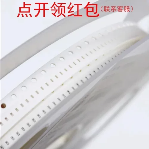 MWSD1005F20NKT|M01  0402 20nH 10% 2200mA 顺络绕线电感器