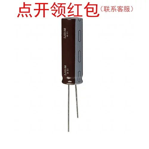 EKXL451ELL330MJ35S| 33uF 450V 10*35 贵弥功直插铝电解电容