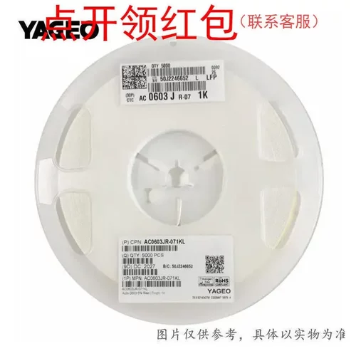 AF122-FR-07150RL|  0404 150Ohms 1% 1/16W 0402*2 Yageo贴片排