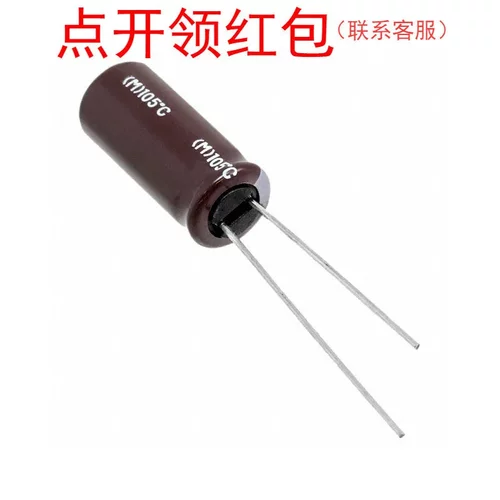 EKZN500ELL181MH20D| 180uF 50V 8*20mm 105℃ NCC高纹波电容