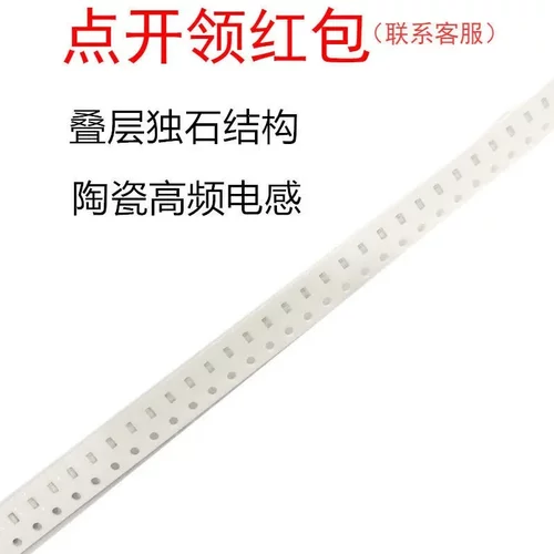 ASDCL1005C1N0STDF   0402 1nH 400mA ±0.3nH 车载贴片芯片电感