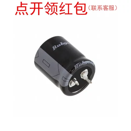 420MXG150MEFCSN30X25|红宝石牛脚电解电容150uF 20% 420V 30*25