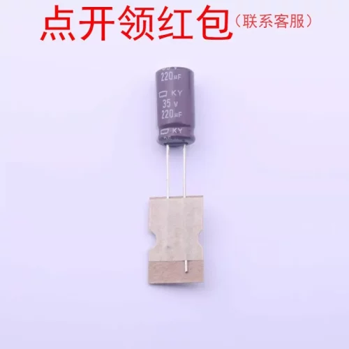 ELE-500EC3220ME11D|| 22uF 50V 5×11mm 贵弥功铝电解电容