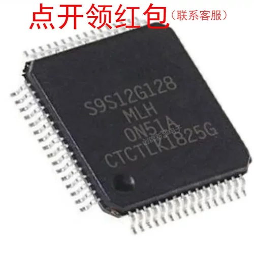 S9S12XS128J1CAER  LQFP-64 NX|P CPU/单片机 IC 恩智蒲单片机 =5