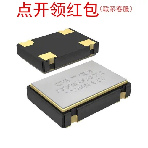 CB3LV-3C-48M0000 48MHz 7*5mm 3.3V 50pf  西迪斯有源晶振=LXK