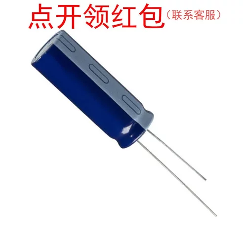 ELXZ500ELL102MK40S|1000uF 50V 12.5*40 105度 NCC高频低阻电容