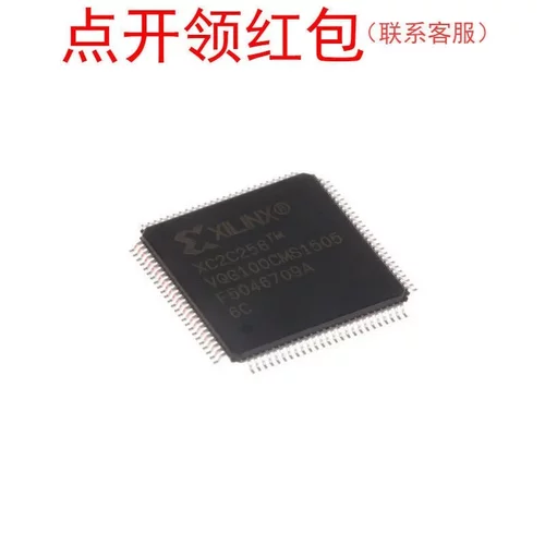 XC2C256-7TQ144C Xilinx/赛灵思复杂可编程逻辑控制器 CPLD芯片