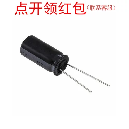68uF 20% 400V Φ12.5*35 400LXW68MEFR12.5X30 红宝石超小型电容