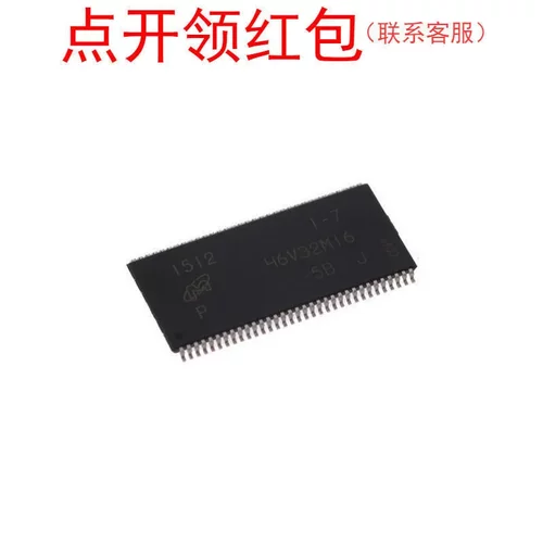 MT46V32M16P-5B:J TSOP-66 Micron/镁光 存储器IC SDRAM芯片
