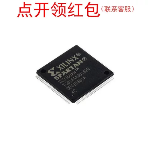 XC3S250E-5PQG208C Xilinx/赛灵思FPGA芯片 PLC可编程控制器IC