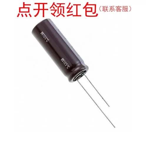 EKXJ251ELL221MU50S| 220uF 250V 14.5*50mm 105℃ 黑金刚DIP电容