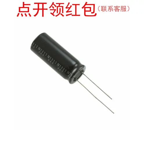 33UF 20% 450V 12.5x30mm 450KXW32MEFC12.5X30 RUBYCON铝电容