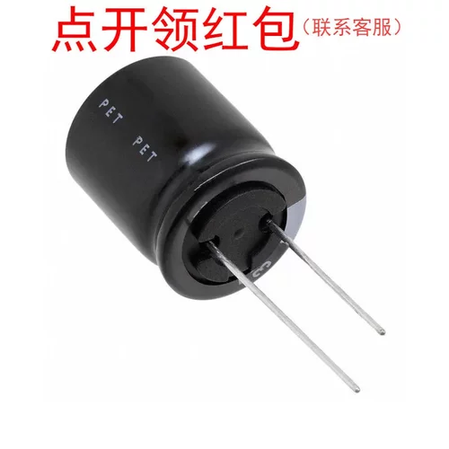 6.3WXA2200MEFC12.5X16|红宝石插件电容2200uF 6V 12.5x16 105℃