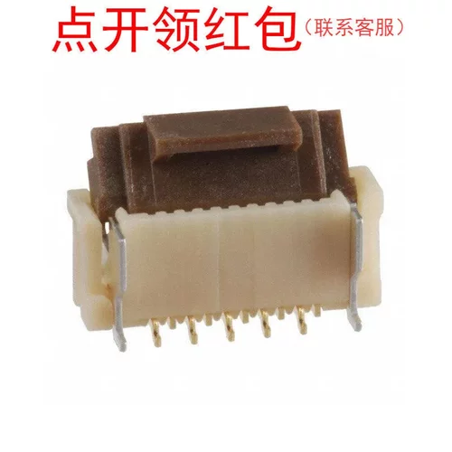FH12-10S-0.5SVA(54) HRS/广濑软排线连接器 P数:10 节距0.5mm