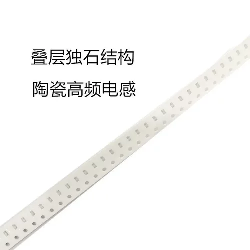 MWSD0603C1N0DT  0201 1nH ±0.5nH 900mA 顺络高频信号绕线电感